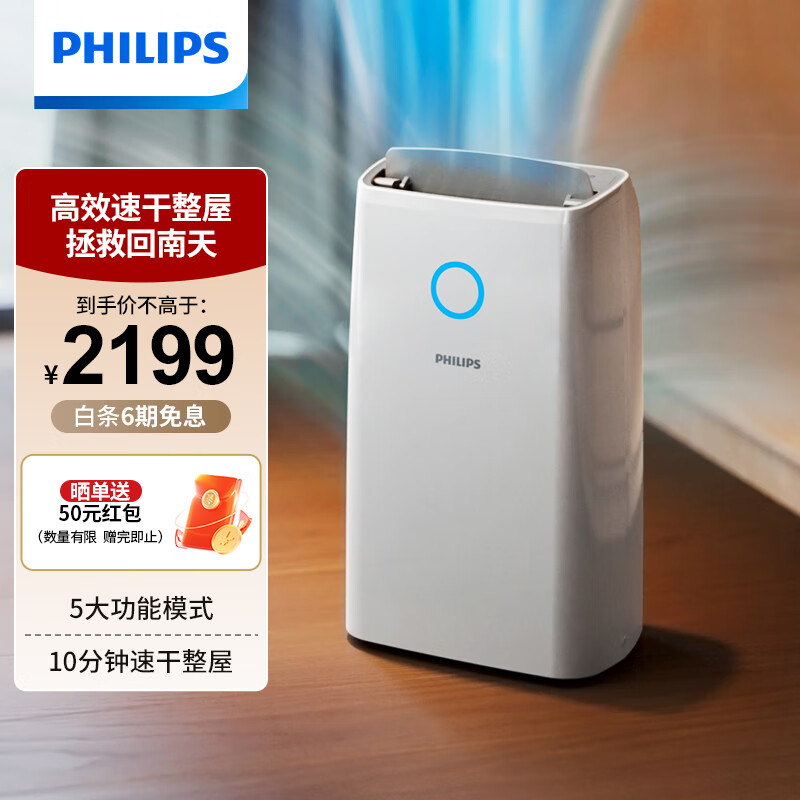 �����ּ������ܳ�ʪ�����ҵ����Ұ칫�ҳ�ʪ���»� ���ܸ�����������������һ������ 35L/�� 40-70�O DE3306 1699Ԫ