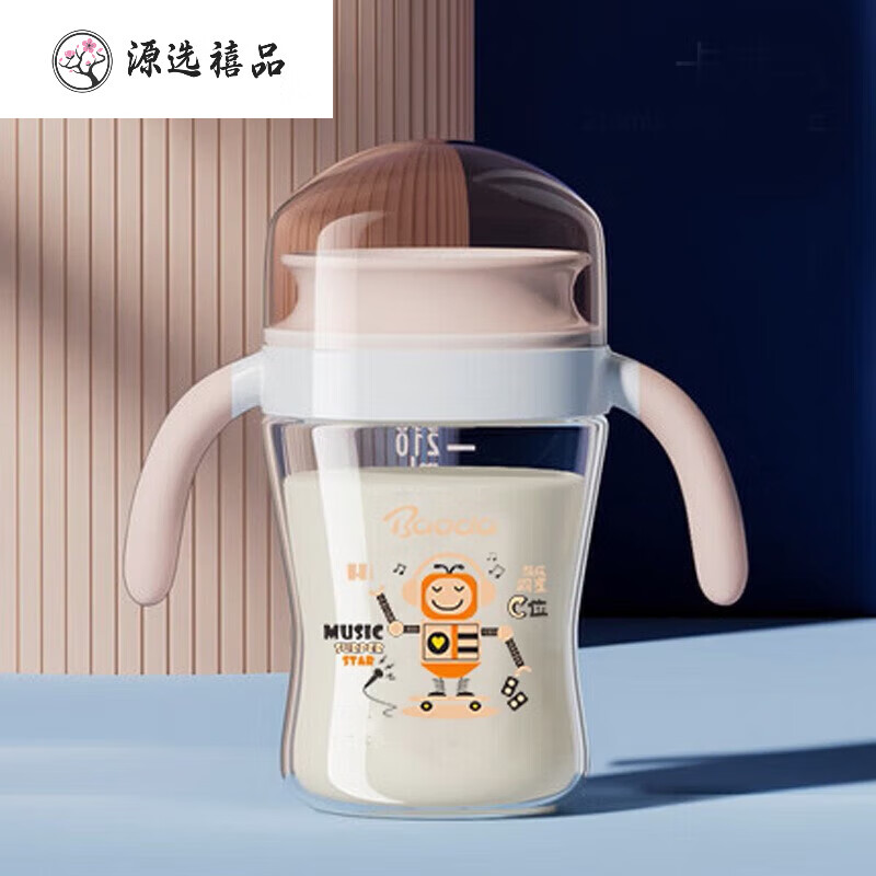 ipoosi學(xué)飲杯寶寶嘬口杯廣口嘬飲杯兒童魔術(shù)水杯一歲嬰兒喝水啜飲杯 唇 唇控嘬水學(xué)飲杯210m卡其色