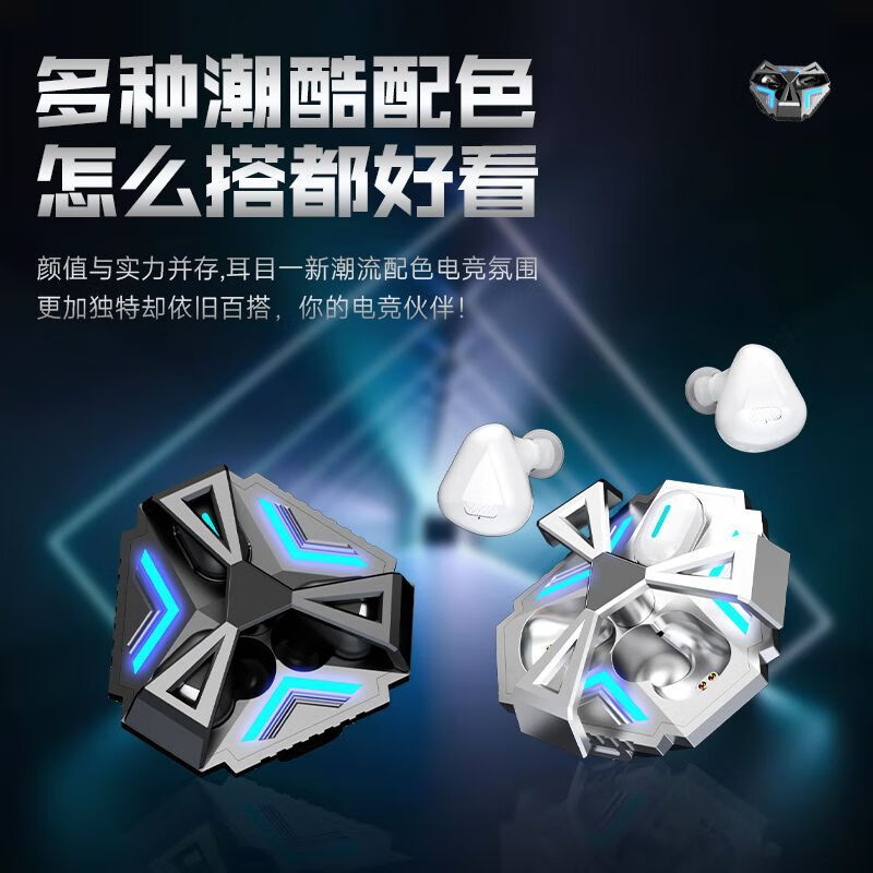 宙星悦新款2.4G游戏电竞无线耳机蓝牙入耳式降噪超长续航重低音耳麦高音质运动跑步男女生礼物 GX50白色2.4G