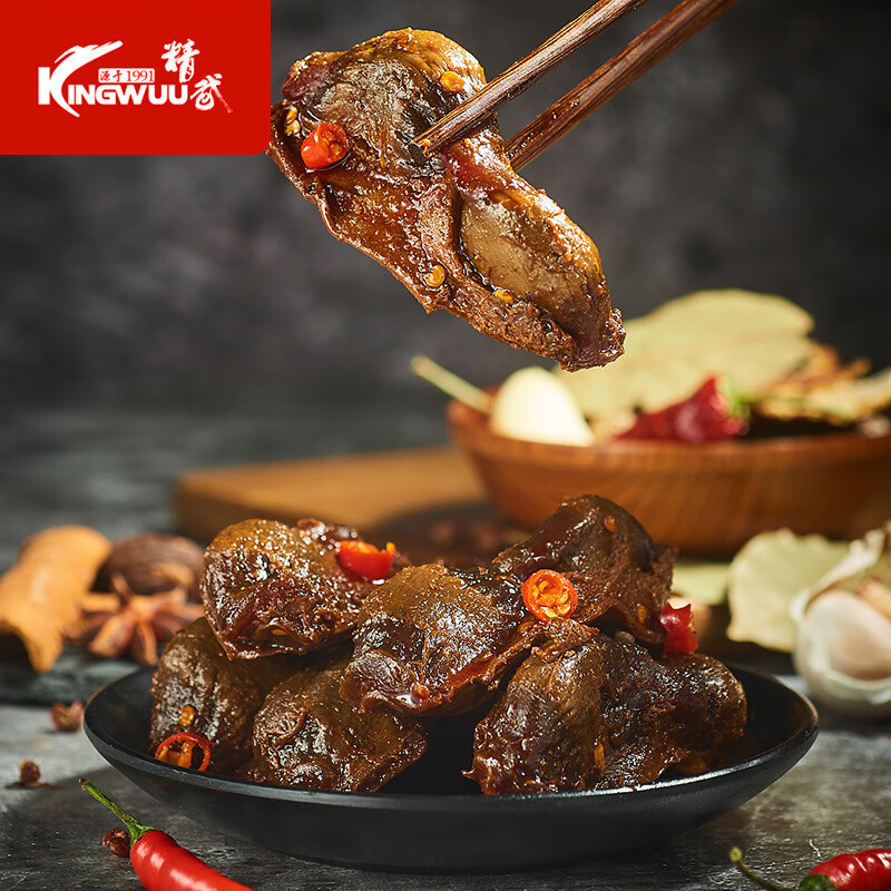 KINGWUU精武鴨脖麻辣鴨肫胗320g鹵味肉類熟食小吃休閑零食 麻辣味320g