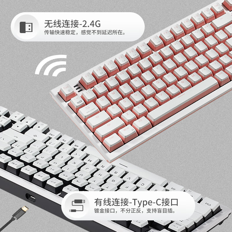 黑峡谷X4机械键盘99配列电竞游戏2.4G无线游戏电脑键盘凯华BOX轴 X4-桃桃气泡水-凯华天空蓝轴-办公游戏