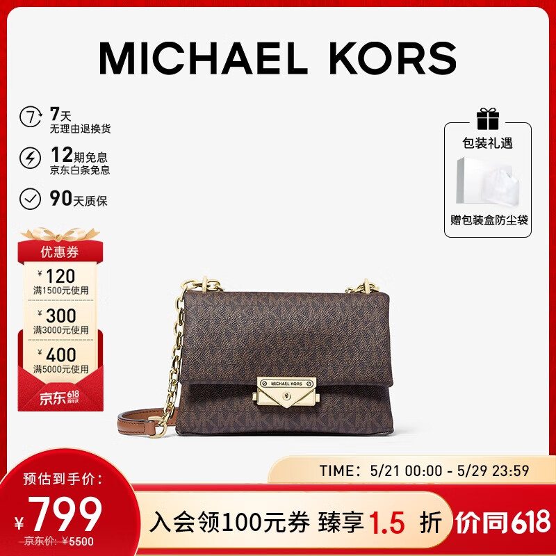 MICHAEL KORS520ŮѡMKŮCECEбŷС/