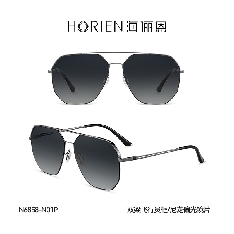 海俪恩飞行员墨镜男新款开车专用防晒紫外线男士偏光太阳眼镜 N6858N01P渐进灰(偏光)