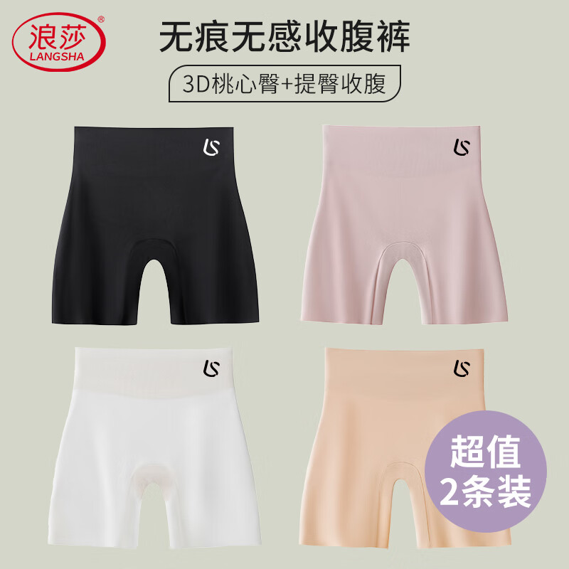 ��ɯ ��ȫ��Ů�ڿ����һ ��˿�޺۱��� �ļ����߹� 10A���� ��ɫ1+��ɫ1 14.95Ԫ(����ȯ)