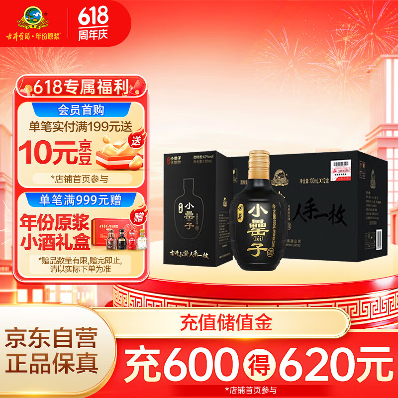 �ž����� С���Ӱ׾� 42�ȡ�100ml*12ƿ