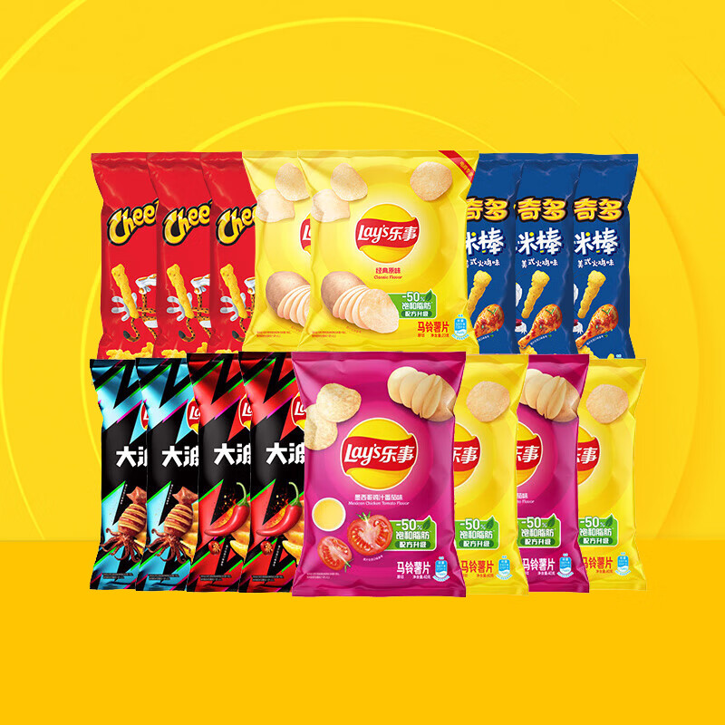 乐事（Lay's）薯片  吃货零食大礼包666g超值宿舍分享装 多口味休闲零食 乐事经典混合组合666g