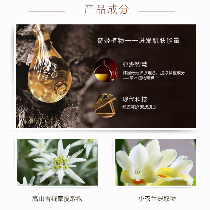 奇姬韩国植物养肤洁面乳 清洁面部不紧绷控油洗面奶女 植物养肤洁面乳 120ml