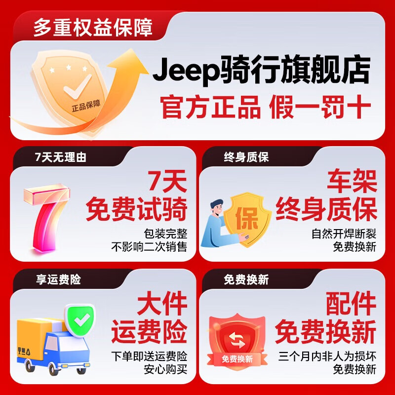 山地自行车哪个牌子好？2025年这7款越野性能强劲，骑行更舒适，绝对值得入手-图片6