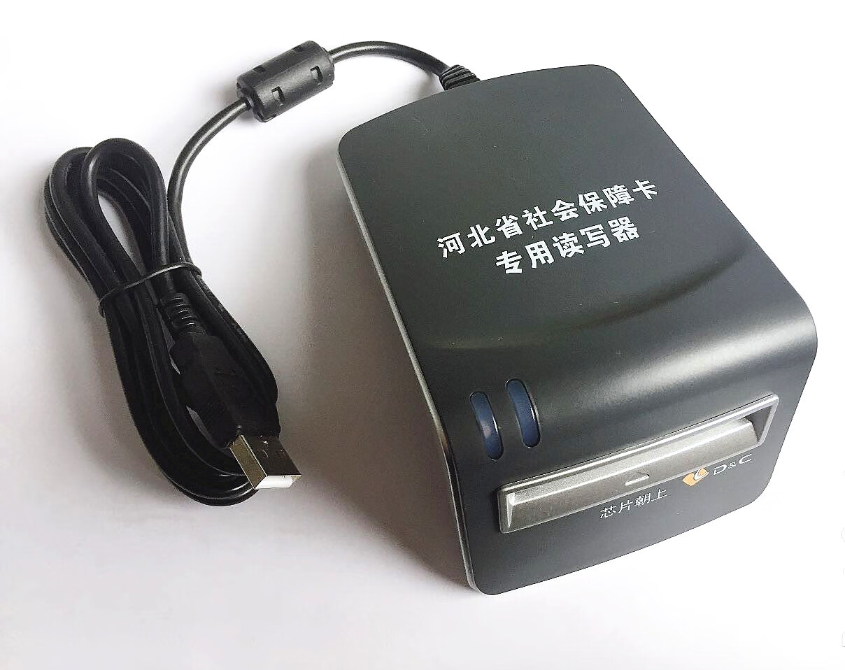 埠帝河北T6东信和平ept60社保医保读卡器地区定制刷卡机ic读写器 读卡器 河北省德卡T6