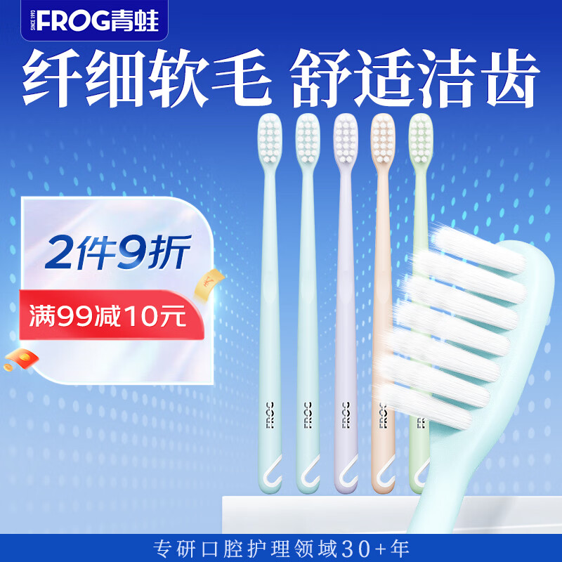 ���� ϸ��ë��ˢ 338ϵ�� 5֧