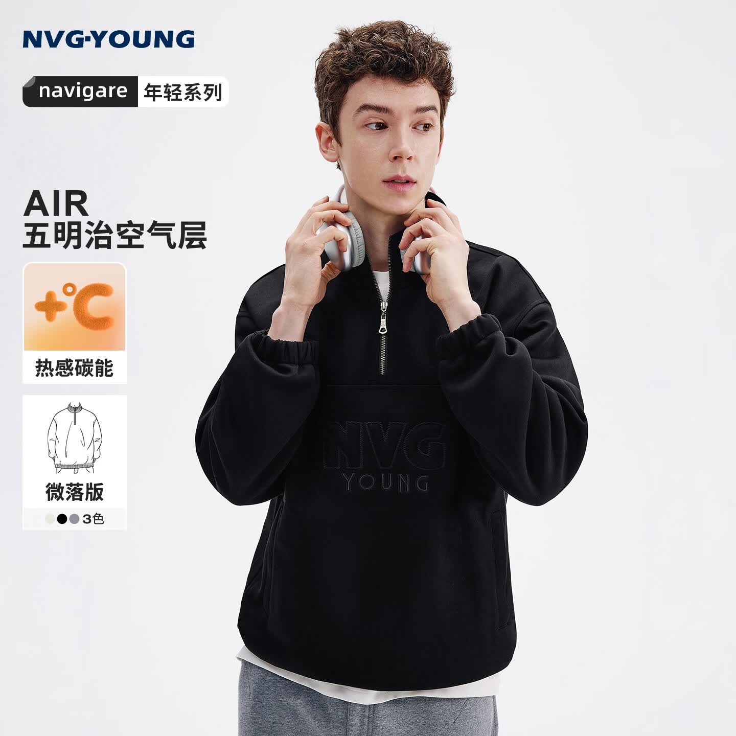 NVG·YOUNG意大利小帆船男士棉质半拉链立领卫衣秋季休闲宽松经典logo上衣服
