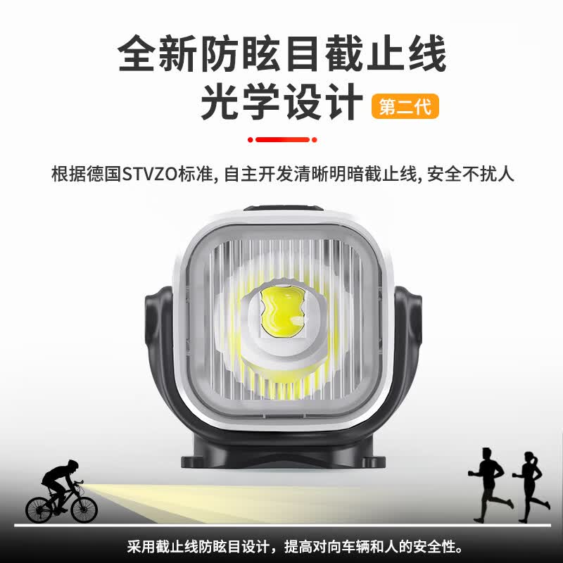 TOWILD拓野CL2000无线智能遥控自行车灯高流明防水防眩目截止线 CL2000白+AS70+TL05+遥控器