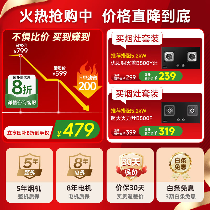商品图片 4