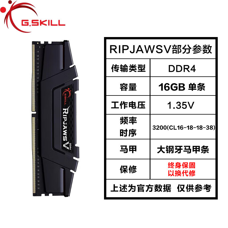 G.SKILL芝奇 DDR4臺式機RGB幻光戟內存條16G/32G/64G/3200/3600/4000 【順豐】大鋼牙 16G 3200 黑色
