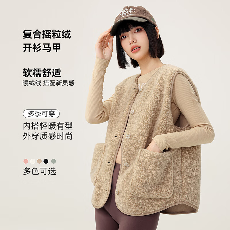 雪中飞马甲女春季百搭保暖摇粒绒无袖短外套 龚米 XL170（145-170斤）