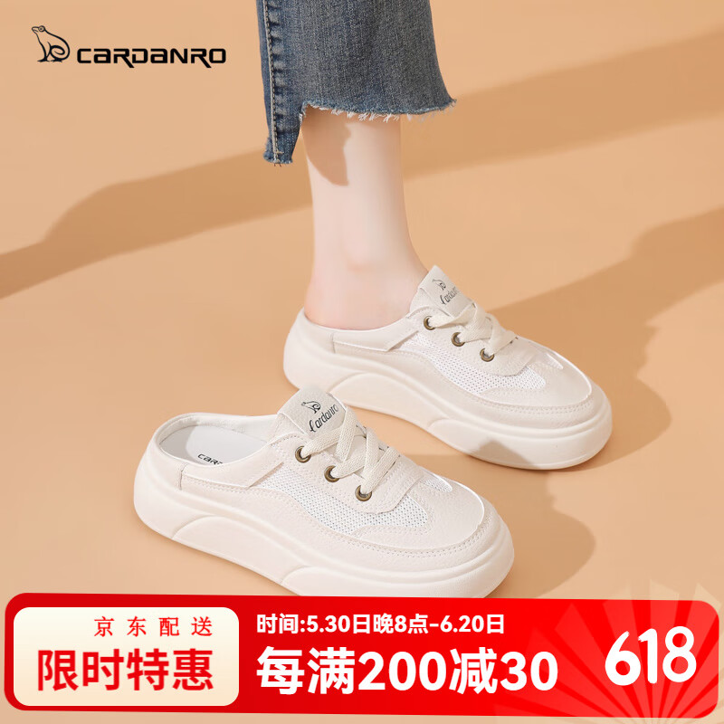 卡丹路包头半拖鞋女款2025新款超软女鞋厚底夏外穿休闲凉拖单鞋子不累脚 米色 37