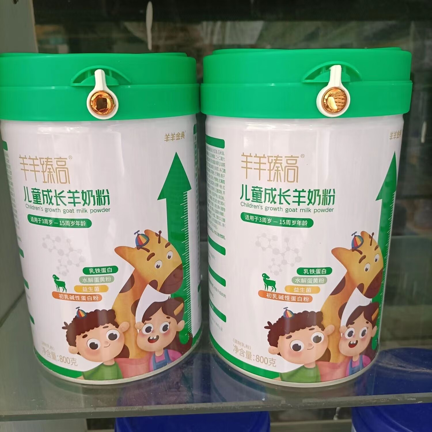 赣南人圣唐舒三高富硒高钙羊奶粉中老年奶粉羊羊臻高成长羊奶粉 羊羊