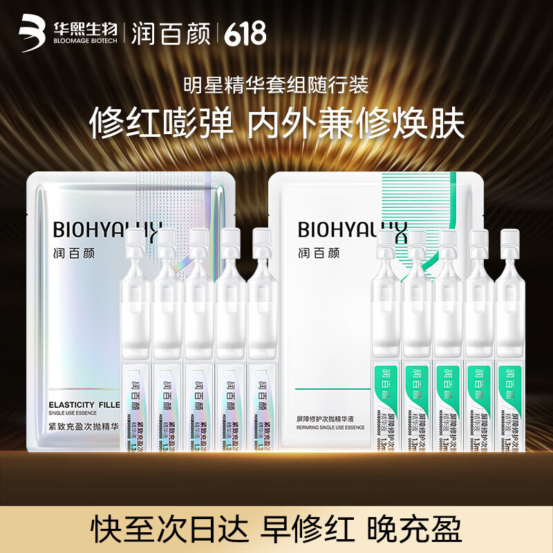 ����� �޻����ƴ��׾���Һ 10֧