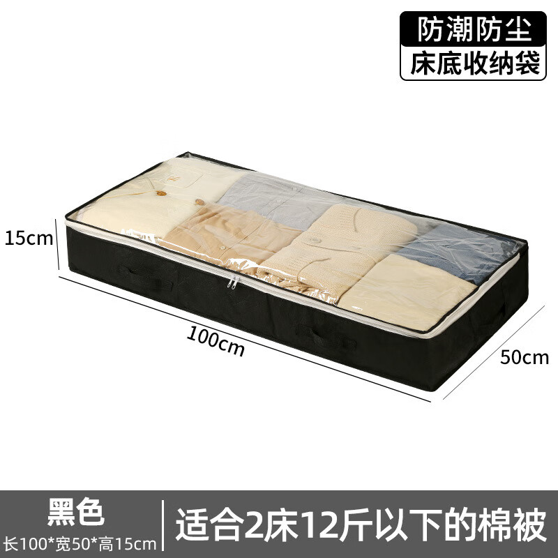 ������¿�����ɴ������ޱ���������������۵������������������� ���׺�ɫ 100*50*15CM