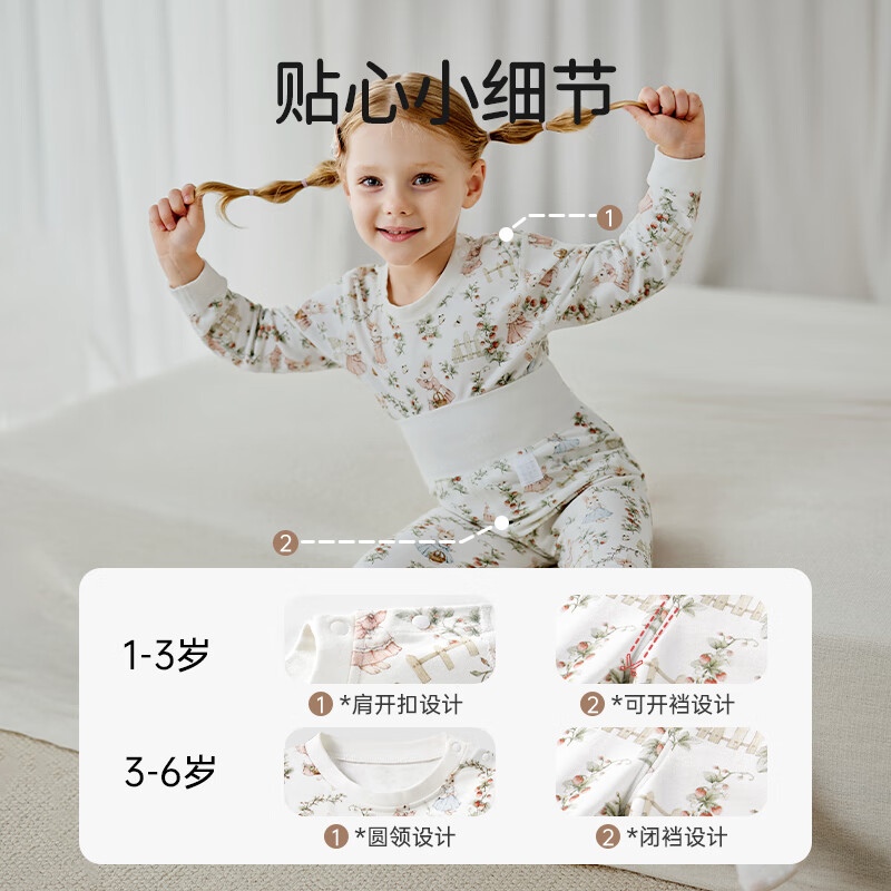 ELLE BABY儿童保暖内衣中小童秋衣秋裤纯棉高腰保暖宝宝内衣套装秋冬睡衣 独角兽之旅 120 【推荐身高110cm-120cm】