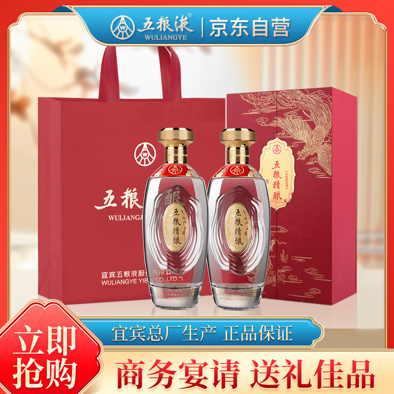 ����Һ�ɷ� ������� ���������������52��500ml*2ƿ Ũ���Ͱ׾���� 378.72Ԫ