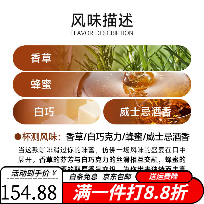 野鴿子618大促意式美式云南咖啡豆商用阿拉比卡咖啡粉現(xiàn)磨 454g 新升級(jí)中深烘焙