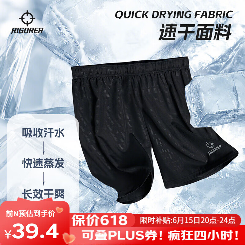 准者跑步运动短裤男夏季篮球裤宽松透气休闲裤速干健身美式裤子 3113纯正黑 【新升级双侧口袋】 2XL 185