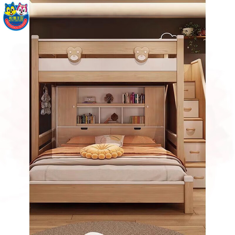 松堡王國交錯(cuò)式上下床兒童床書桌一體小戶型高低帶衣柜錯(cuò)位型雙層床 主架床+爬梯+1.5高箱床+衣柜 1350mm*2000mm