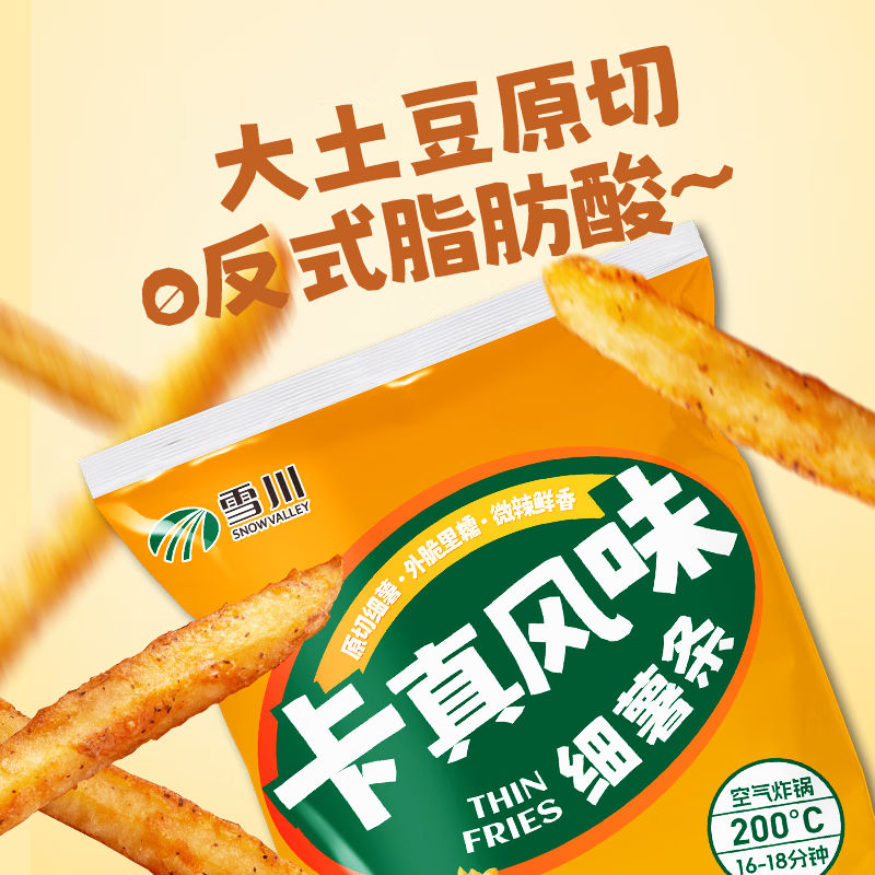 ѩ��ʳƷ����ϸ���䶳�������Ʒ����ը��������ʳҹ����ʳ �����ζϸ����500g 29Ԫ����7.25Ԫ/����