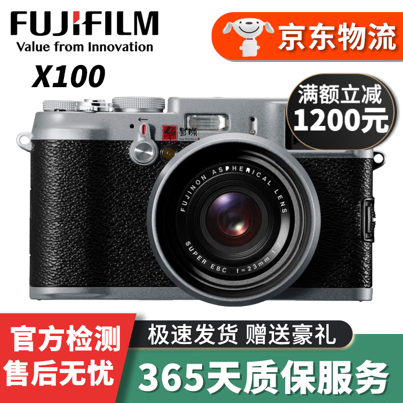 富士/Fujifilm X100 X100F X100T X100V X100VI 旁轴微单二手相机 富士X100 银色版 99成新