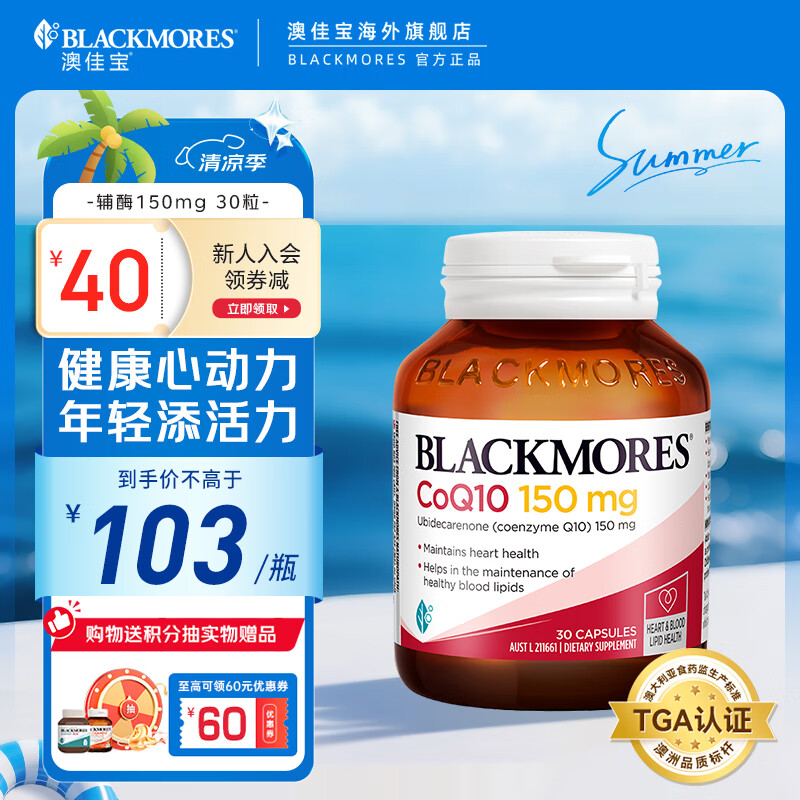 �ļѱ� ��øQ10 150mg��30��