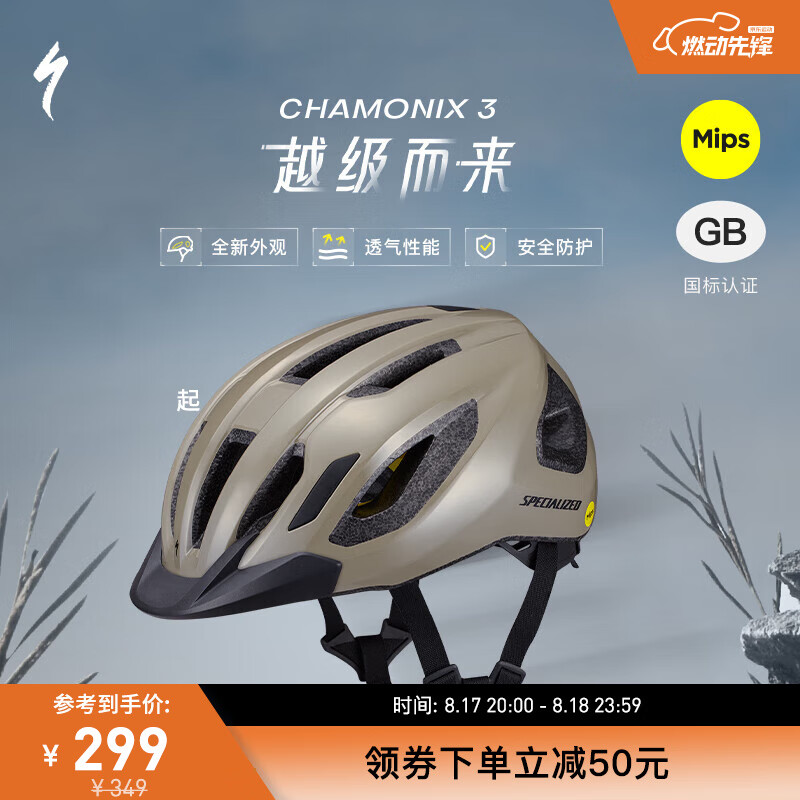 SPECIALIZED���� CHAMONIX 3 MIPS ����ͨ��ɽ�ع�·���г�����ͷ����Ů �Һ�ɫ M
