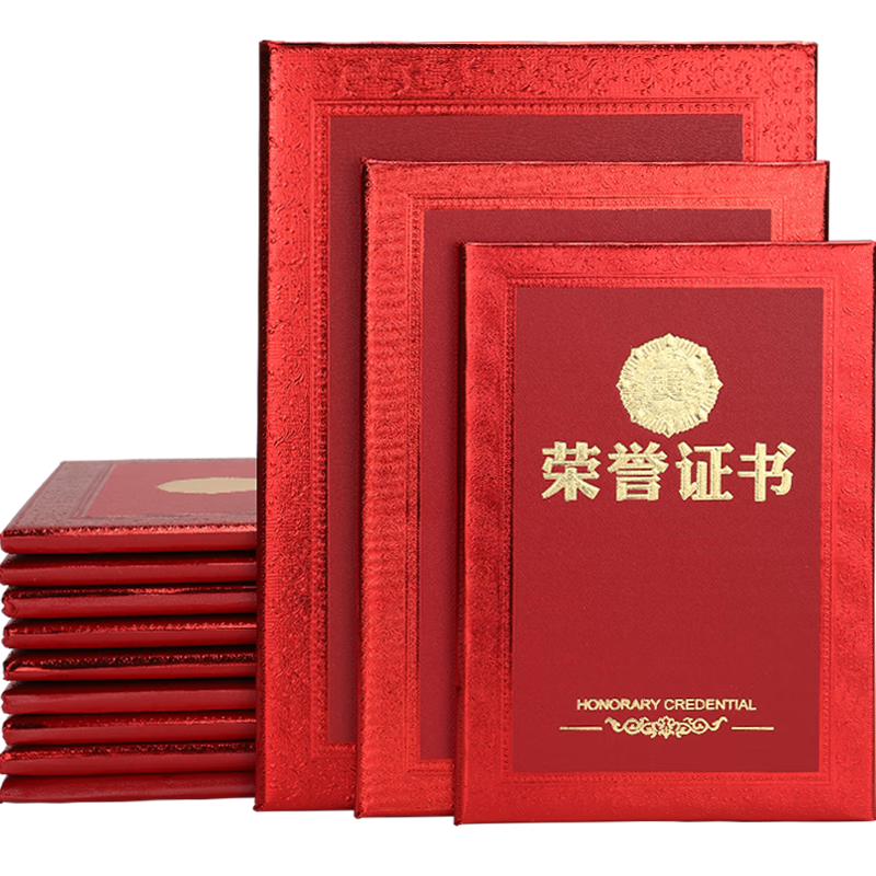 �����ᣨelifo������֤��10��װ6K��������֤��հ׽�״ֽ��ѵ���ý����佱��֤�� ��15����о