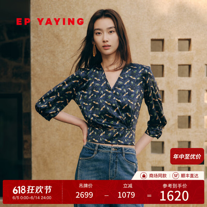 EP雅瑩女裝 真絲碎花小衫v領(lǐng)修身收腰短款襯衫 商場(chǎng)同款2313A 藏青 L