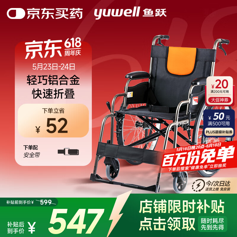 ��Ծ ���γ� H062