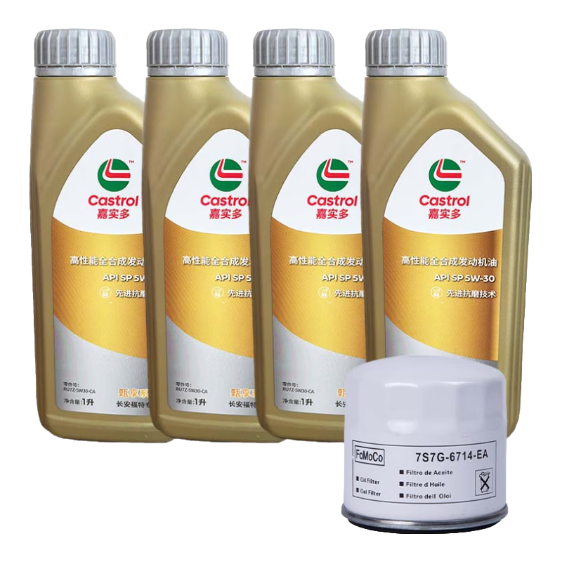 福特原廠(chǎng)機油/潤滑油 適用 翼虎?？怂垢ｎＫ挂聿┘文耆A金牛座銳界 SPSW30嘉實(shí)多4L【1L裝4瓶】GF-6全合成