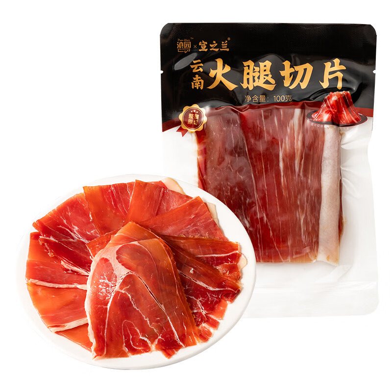 滇园 火腿切片100g 云南特产真空包装地道云南风味煲汤炒菜腊肉