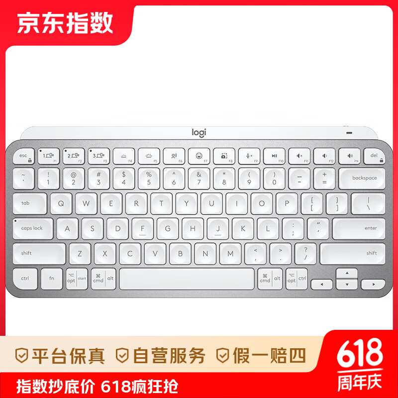 罗技（Logitech）大师系列 MX Keys Mini 简约无线蓝牙 高端办公便携键盘 智能语音键盘 背光时尚 超薄便捷 蓝牙键盘 灰色