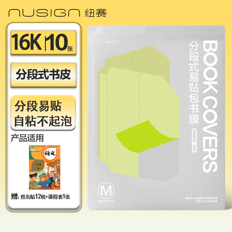 先领2张卷 ① ② - 线报酷