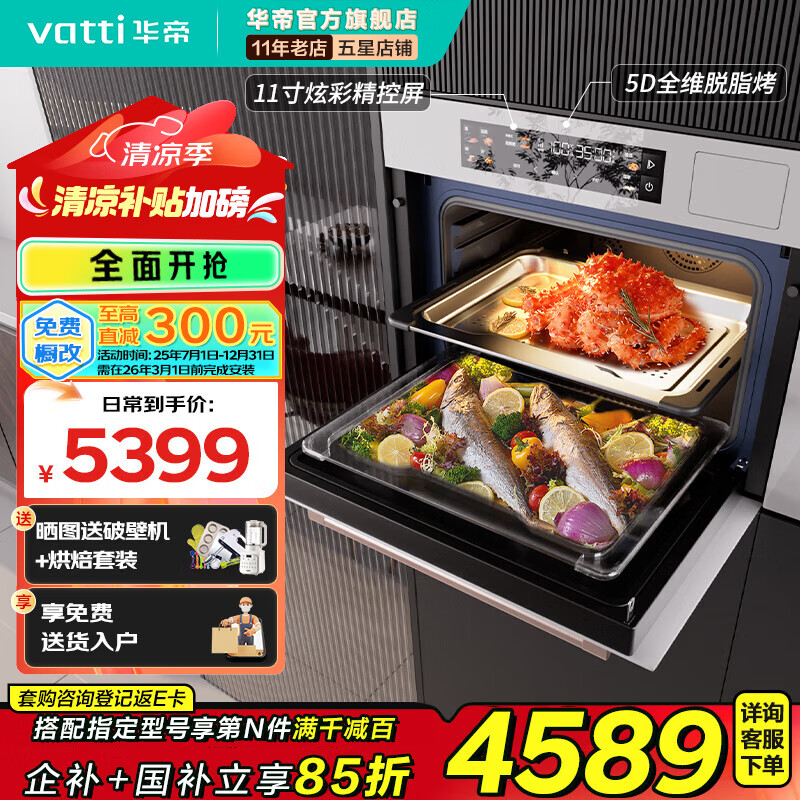 微蒸烤一体机排名前十品牌，这10款多功能，烹饪更高效-图片6