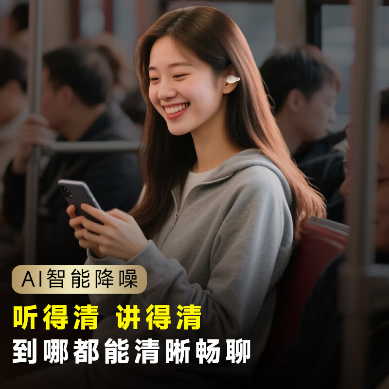 电萝卜AI无线蓝牙耳机耳夹式 实时翻译运动耳机(AI智能降噪 搭载DeepSeek-R1)适用华为小米苹果 【HIFI音质 不漏音】耳夹式式橙