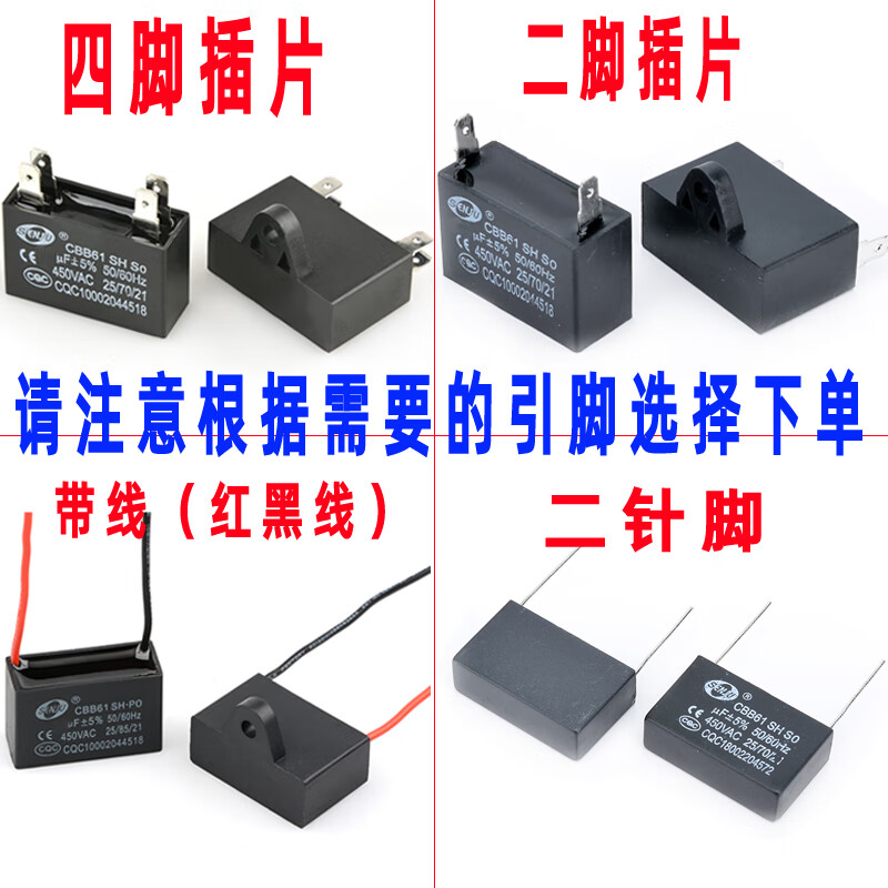 cbb61空调外机电容风机风扇启动电容器 1.5/2/2.