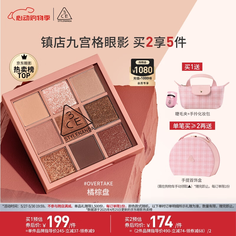 3CE ��ɫ��Ӱ��