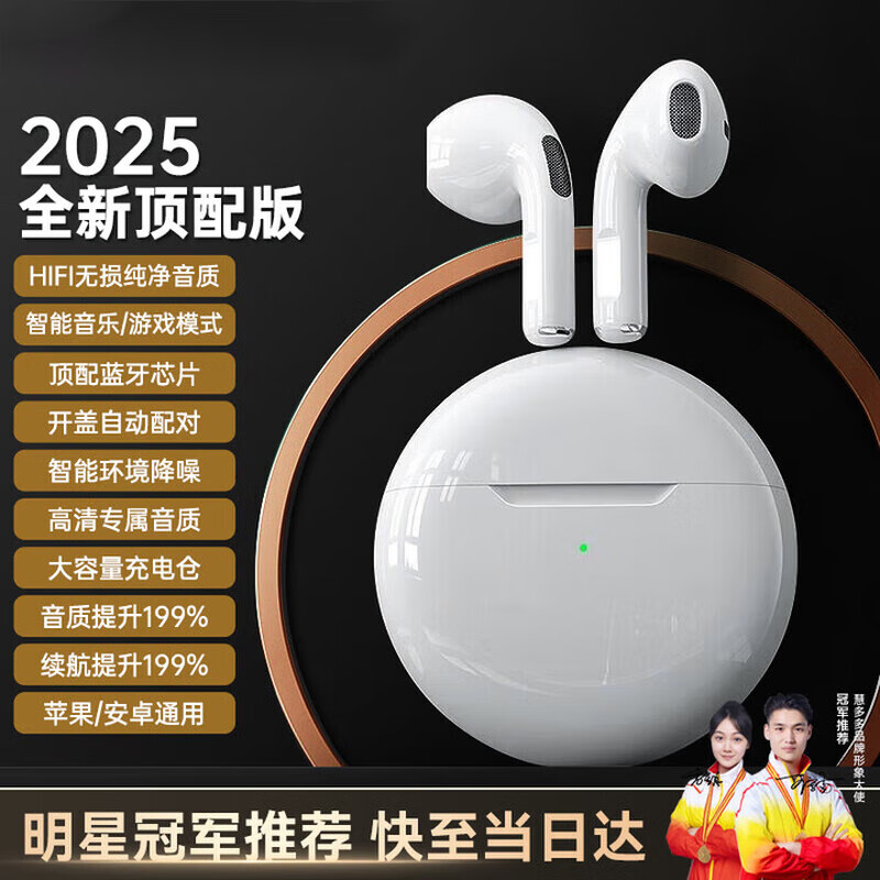 小米狐狸【新款】蓝牙耳机真无线半入耳式运动降噪长续航无线耳机智能动态降噪 顶配版白色