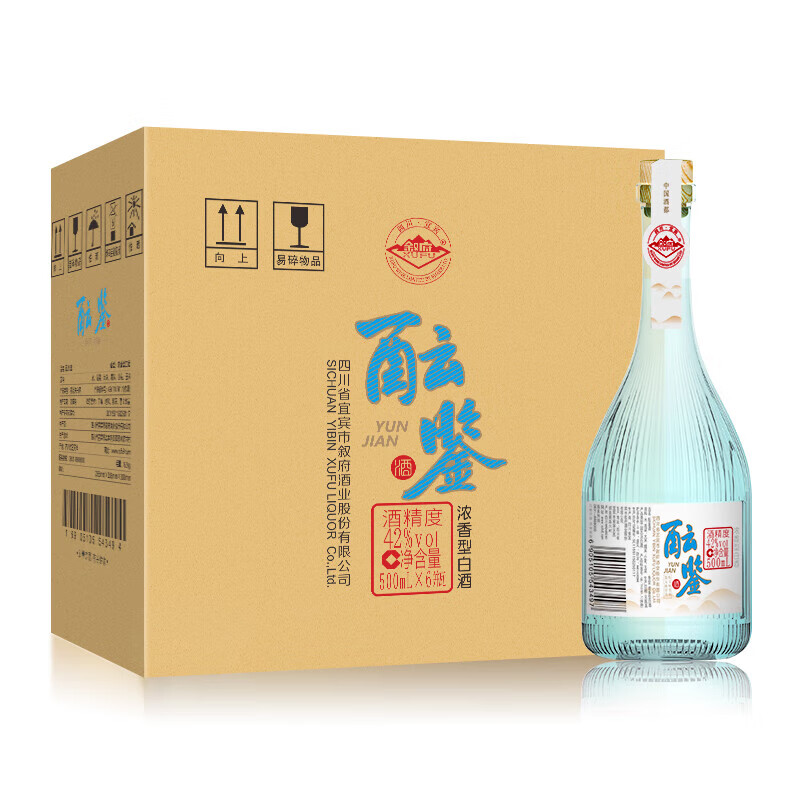 叙府酝鉴白酒42度浓香型白酒纯粮食固态发酵送礼白酒 42度 500mL 6瓶 整箱