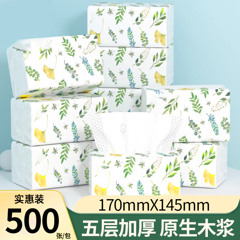 甄斯曼绿色树叶 原生木浆 五层加厚 超大包抽纸 绿色树叶抽纸100抽 5层 500张*24包
