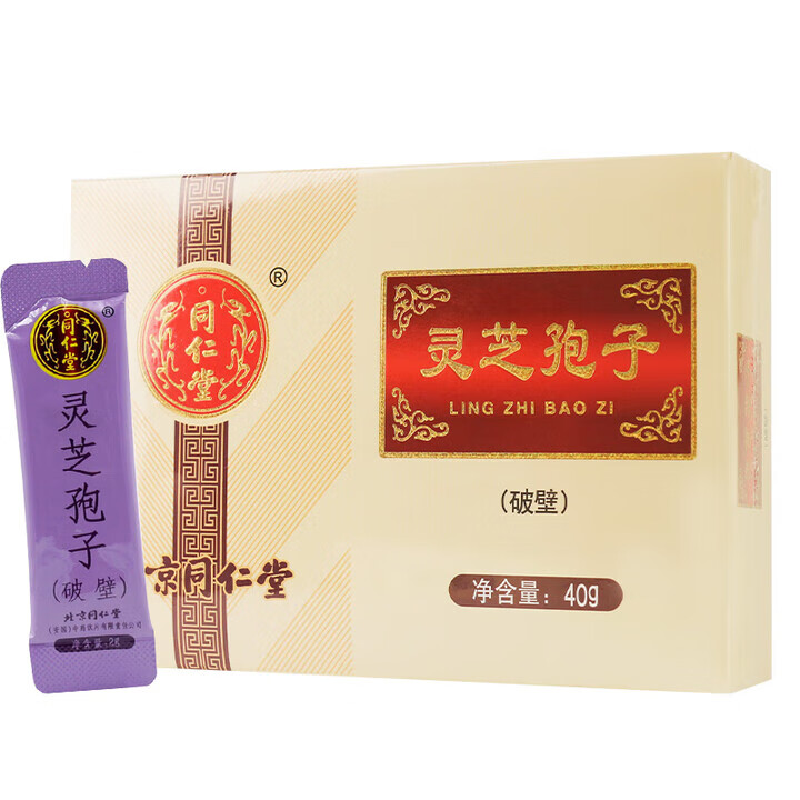 北京同仁堂 破壁灵芝孢子粉养心健忘失眠病后体虚止血心悸咳喘2g*20袋 3盒装