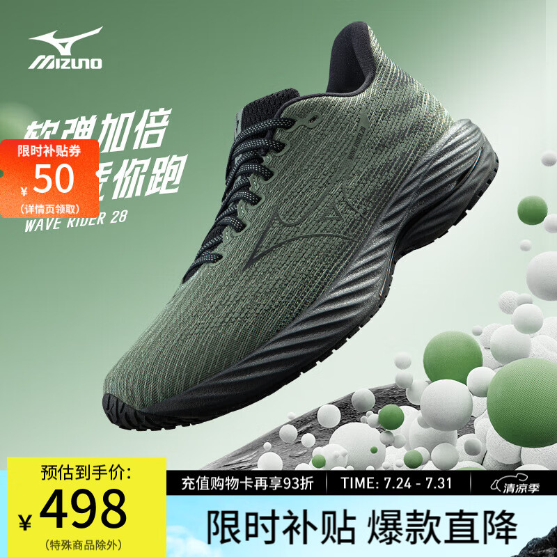 ����Ũ �ܲ�Ь WAVE RIDER 28 43�롢��ɫ����ɫ