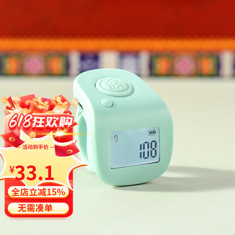 藏村充電款電子計(jì)數(shù)器手指戒指型電子手按小巧機(jī)械數(shù)顯數(shù)念數(shù)點(diǎn)記數(shù)器 青色 充電款
