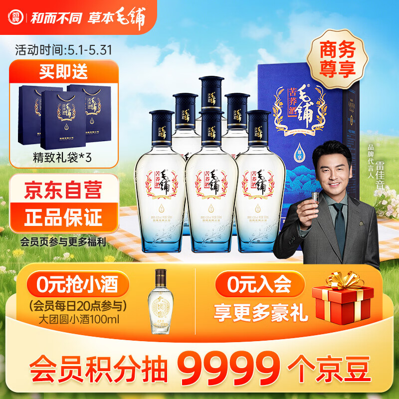 ���� ë�̿���� 42.8�ȡ�500ml*6ƿ